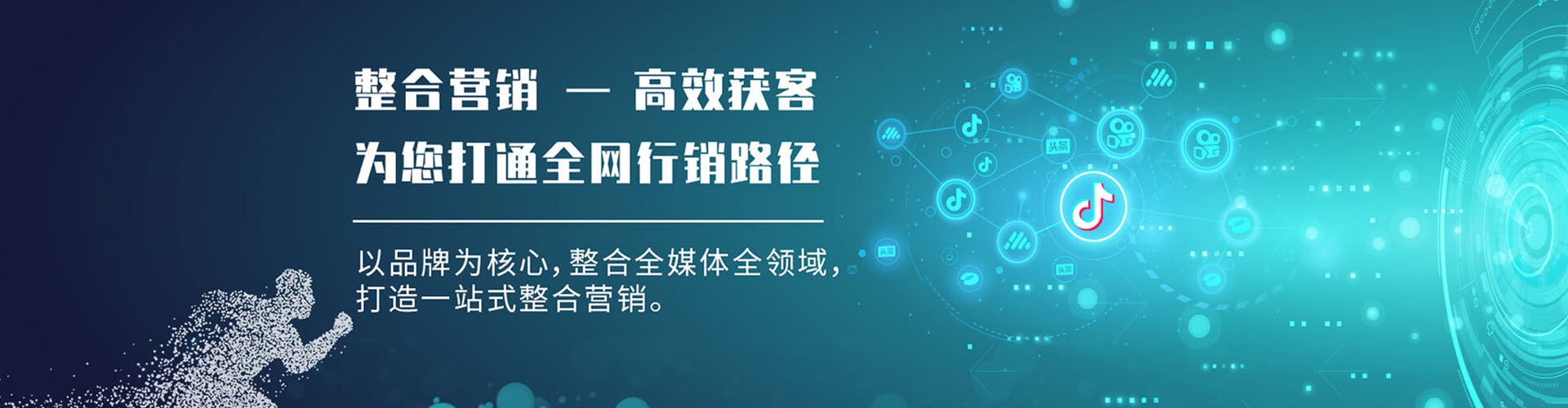 义马百度平台推广