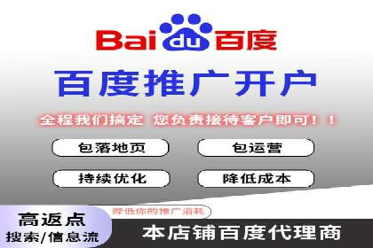 成功案例解析：sem竞价代运营如何助力企业增长