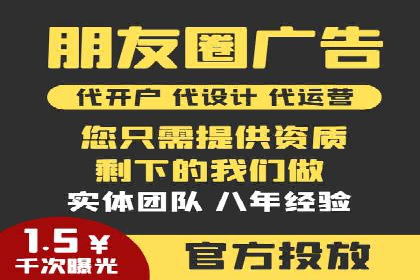提升点击率：SEM竞价广告案例详解